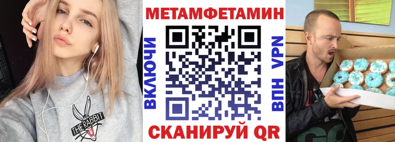площадка телеграм  закладка  Куйбышев  Amphetamine Premium 