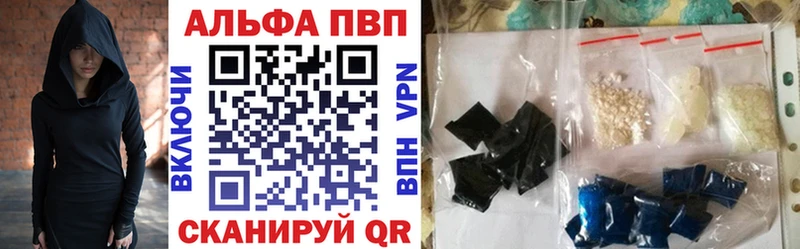 A-PVP СК КРИС Куйбышев