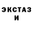 Кетамин ketamine Egor Vtorushin