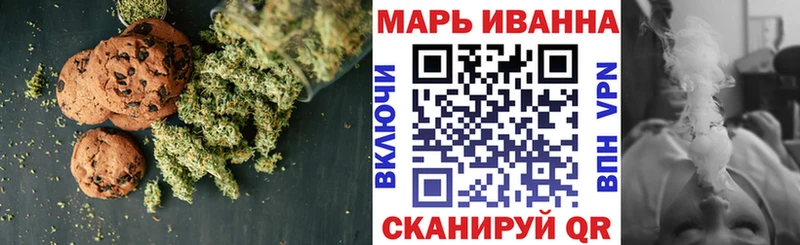 Cannafood конопля  Куйбышев 