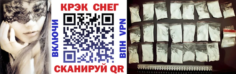 Кокаин 99% Куйбышев
