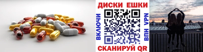 Ecstasy 250 мг  Куйбышев 