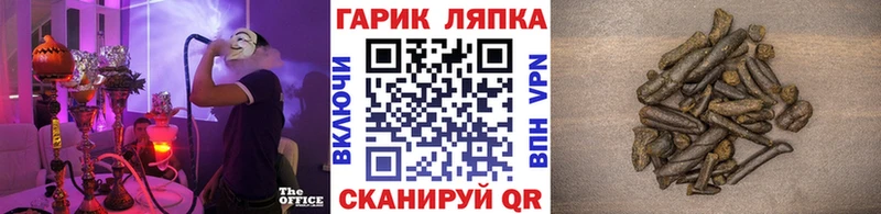 ГАШИШ 40% ТГК  Куйбышев 