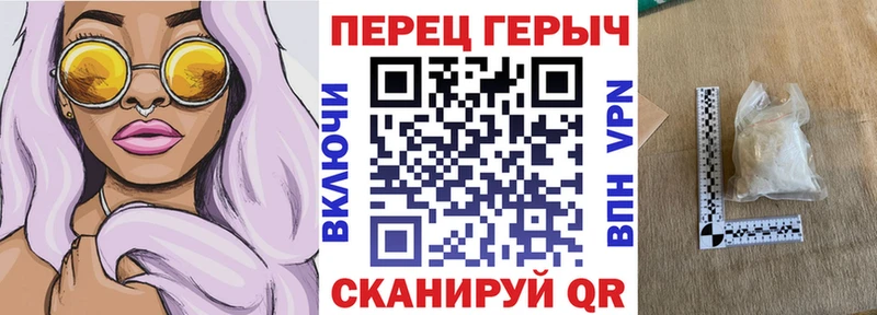 Героин белый купить сайты Куйбышев