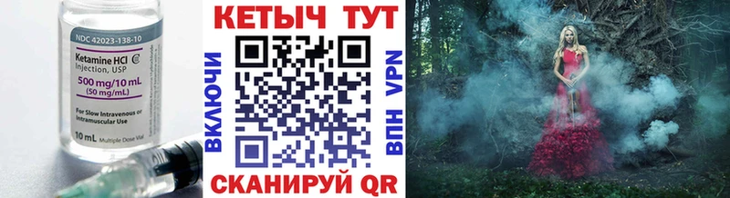 Кетамин VHQ  гидра как зайти  Куйбышев  хочу наркоту 
