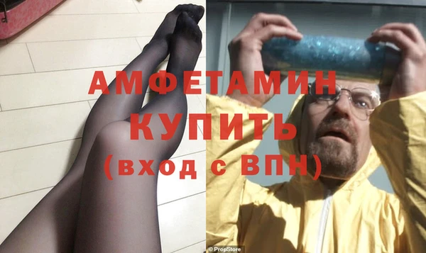 ECSTASY Балахна