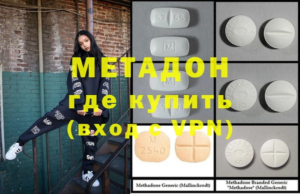 ECSTASY Балахна