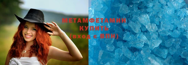 стафф Балабаново