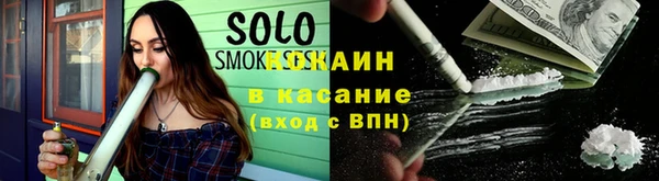 стафф Балабаново