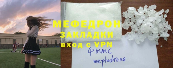стафф Балабаново