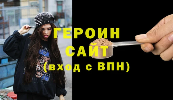 стафф Балабаново