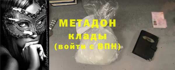 ECSTASY Балахна