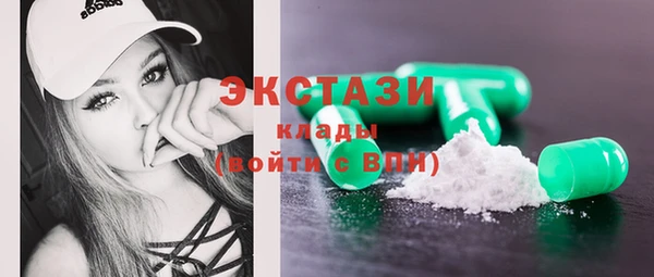 ECSTASY Балахна