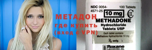 стафф Балабаново