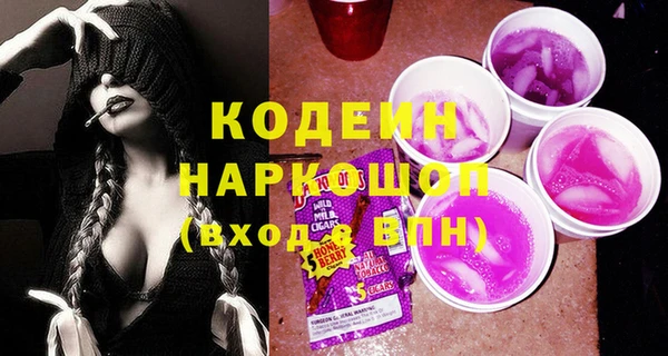 стафф Балабаново