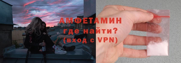 стафф Балабаново