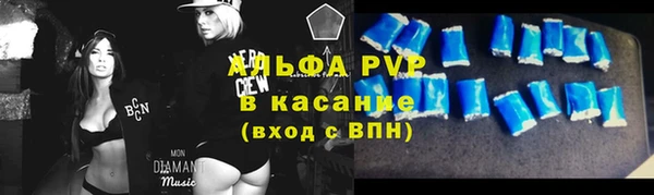 стафф Балабаново