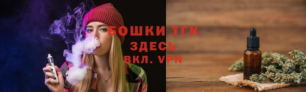 стафф Балабаново