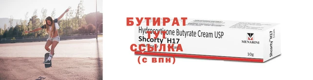 стафф Балабаново