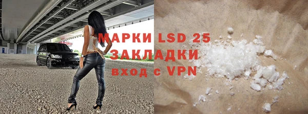 ECSTASY Балахна