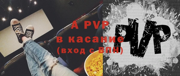 ECSTASY Балахна