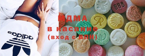 стафф Балабаново