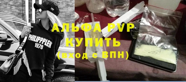 ECSTASY Балахна