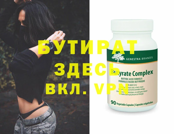ECSTASY Балахна