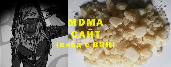 ECSTASY Балахна