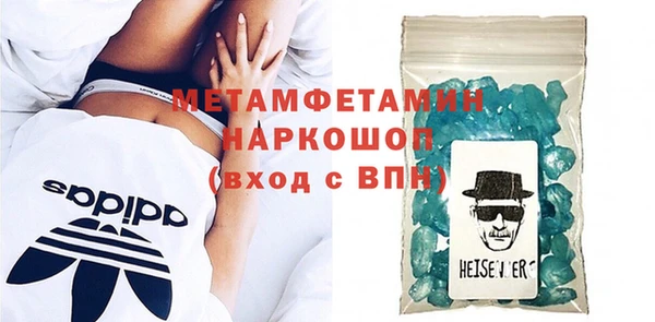 стафф Балабаново