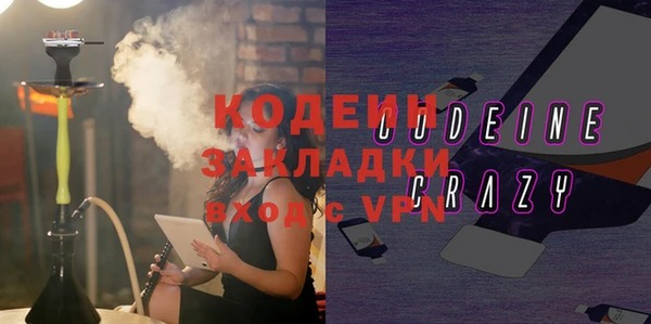 ECSTASY Балахна