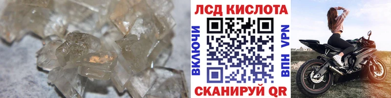 LSD-25 экстази ecstasy  blacksprut онион  Куйбышев 
