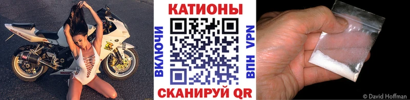 МЯУ-МЯУ мука  купить закладку  Куйбышев 