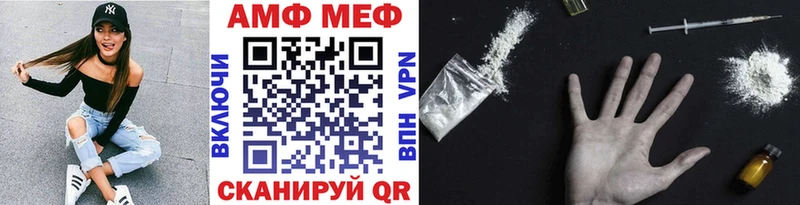 МЕТАМФЕТАМИН Декстрометамфетамин 99.9%  Куйбышев 