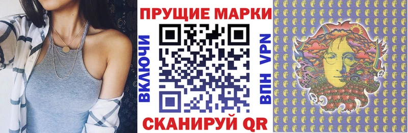 магазин продажи Куйбышев Марки N-bome 1500мкг