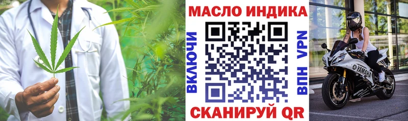 дарк нет официальный сайт  где купить наркоту  Куйбышев  Дистиллят ТГК жижа  blacksprut tor 