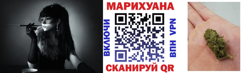 Марихуана Amnesia  Куйбышев 